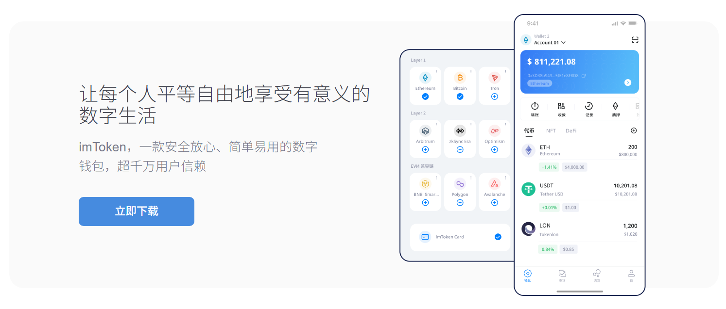 万里